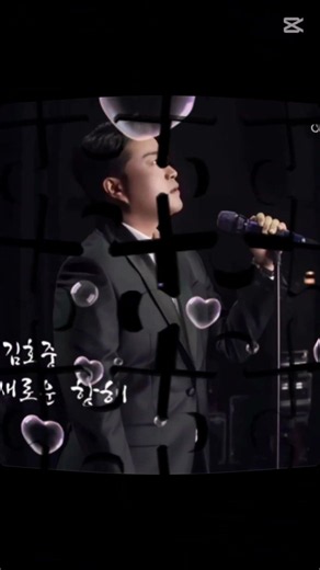 [Chopin - Nocturne in C Sharp Minor No. 20] #한국테너 #김호중 #뷰티메이커tv #쇼팽녹턴 #kimhojoong