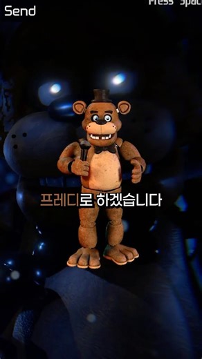 프레디로 하는 격투게임? #프레디의피자가게