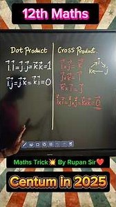 🥵12th Maths🤯 VECTOR Tricks💥 & Shortcuts🔥Centum in 2025 Tamil✅#2025#cbse#cbseboard#12thmaths#yt#maths