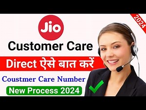 Jio Customer Care Number Direct Baat Kaise Kare | Jio Helpline Number 2025 jio customer care number