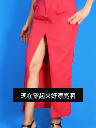 Transform Old Jeans into a Stylish Skirt