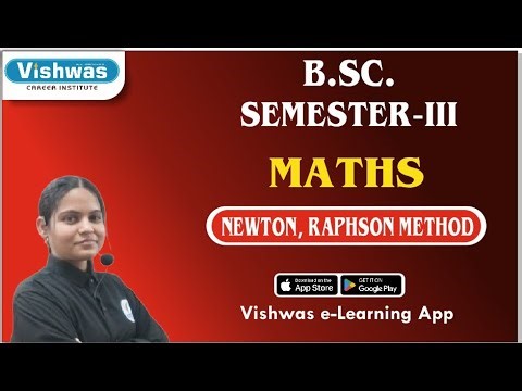 Unit 4th | Newton - Raphson Method | Real & Numerical Analysis | BSc Semester - III Maths | PDUSU