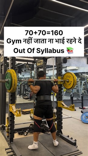 Aman Saini on Instagram: "70+70= 160 kg 🤔"