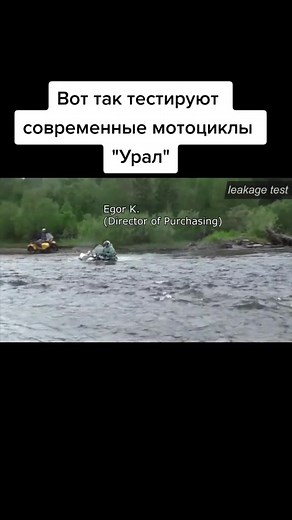 #урал #уралмото #мотоциклурал #тест