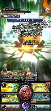 大地神シードラエル X 最終紫電 （完全版）#ラスクラ #ラストクラウディア #lastcloudia #最後的克勞迪亞