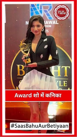 Kanika Mann Receives Award At Bright OTT & Style Awards | SBB