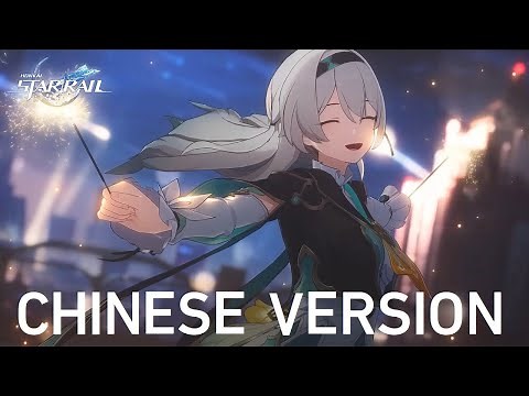 WHITE NIGHT · Music Video (Chinese Version) - Honkai: Star Rail 2.0 OST