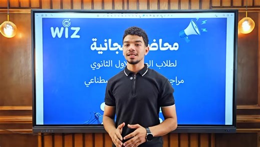 محاضرة البرمجة والذكاء الاصطناعي – الصف الأول الثانوي إن شاء الله يوم الجمعة هنكون معاكم في محاضرة مجانية لشرح محتوى شهر أكتوبر كامل لمادة البرمجة والذكاء الاصطناعي 💻 📍 المكان: سنتر مستر أحمد هديب ⏰ التجمع: الساعة 9:30 صباحًا 🕙 بداية الشرح: الساعة 10:00 صباحًا 📘 المذكرة الخاصة بالمحاضرة هتكون متوفرة في مكتبة صولا من يوم الخميس بالليل، وفيها ملخصات وشروحات وأسئلة على كل أجزاء شهر أكتوبر ✨ المحاضرة مجانية تمامًا، ومخصصة لطلاب الصف الأول الثانوي فقط 👇 📎 لينك جروب الواتساب للتسجيل والدخول: [ht