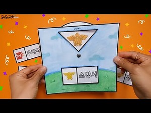 SEOSWEET CRAFT 176 My Town｜우리 동네 공공기관 마크 놀이｜우리동네｜무료도안｜도안나눔｜활동지｜어린이집 미술｜유치원 미술｜유아미술｜초등미술｜어르신미술｜엄마표놀이