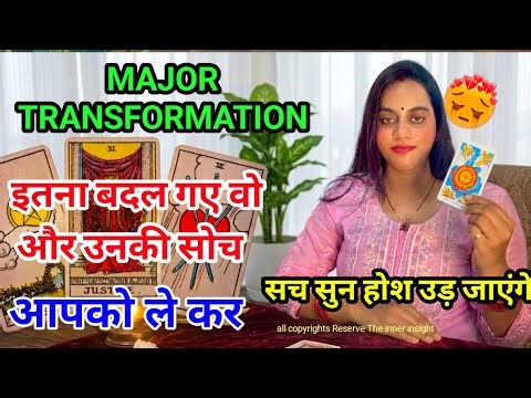 19 March ❤️‍🔥🤯Major Transformation💯📱CURRENT FEELINGS OF YOUR PARTNER | TAROT CARD READING | LOVE