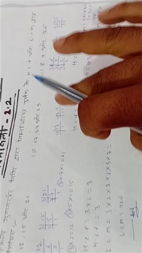 class 10th maths chapter 2