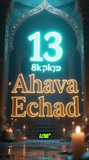 Do Jews Believe in Gematria? The Truth Explained ✡️