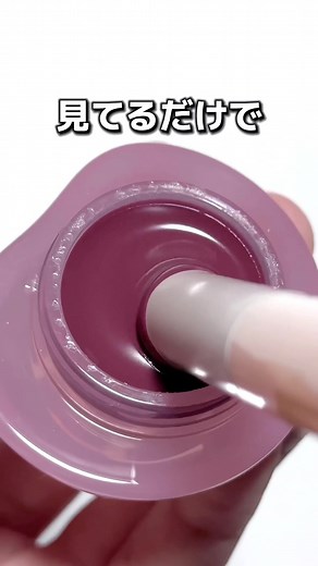 fwee新作ジェリーポットの魅力と使い方💖