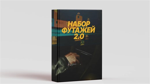 168个短片剪辑燃烧、上升、嗖、闪光、纸张、氛围、VHS、气氛转场音效 / MLSHV – SFX PACK 2.0