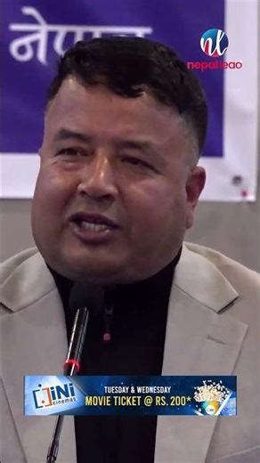 काठमाडौं उपत्यकामा १० सिट एमालेको आउँछ- महेश बस्नेत | Nepal Lead