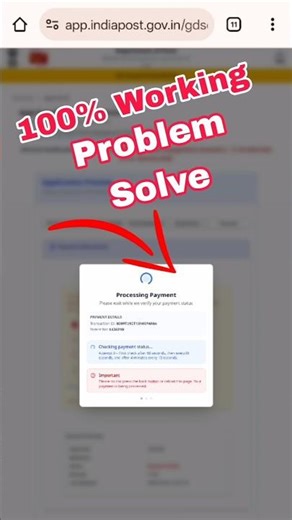 GDS Online Form Payment Not Working? 💳 Easy Fix | India Post GDS Recruitment