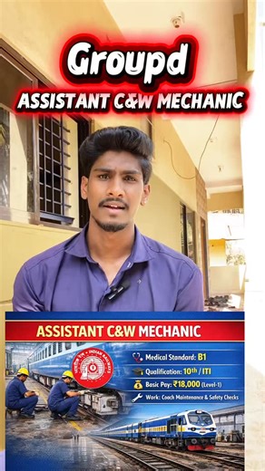 Abhishek on Instagram: "Assistant Cnw Mechanical Groupd job profile #railway #railwaygroupd #railwayexams #railwaytechnician"