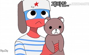 [Countryhumans] Pretty please meme