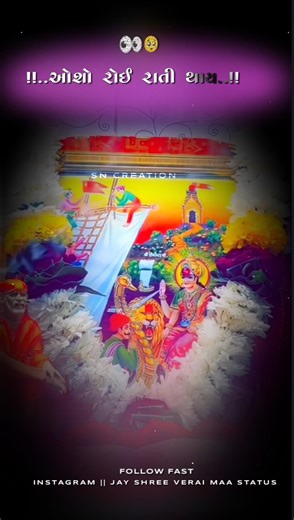 સિકોતર માં નું સ્ટેસ્ટ ગુજરાતી સોંગ 🙇🏻🙏🏻❤️商品是蛋糕小熊機關盒 沒有附戒指禮物...商品是蛋糕小熊機關盒 沒有附戒指禮物要自. #yourselfquotes