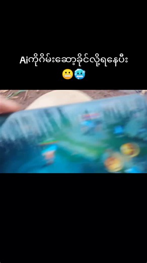 ကိုင်လာကြာပြီးsiriရမန်အခုမှသိ🤔🤩 #MLBBHirara #MLBBS41 #MobileLegendsBangBang #MLBBScarletEmbers #MLBB