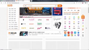 第007集 HTML基本结构与属性