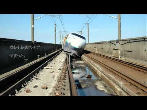 上越新幹線とき325号【ありがとう】