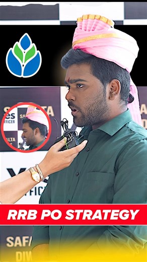 His Secret Strategy To Clear RRB PO Exam 🔥