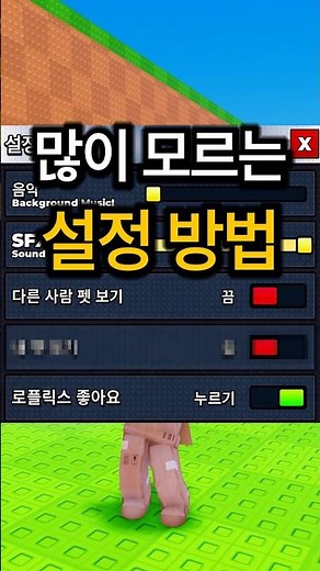 How to configure Stealing Eggs [Stealing Eggs]