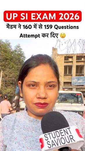 UP SI exam review today | UP SI paper analysis 2026 | #ytshorts #upsctopper2025 #upsi2025 #uppolice