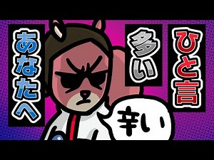 【実はアニメもある🧡】劇場版『TOKYO MER』公開が待ちきれないのでアニメ配信はじめました#24《ひと言多い同僚を乗り越えよ!》【TBS】