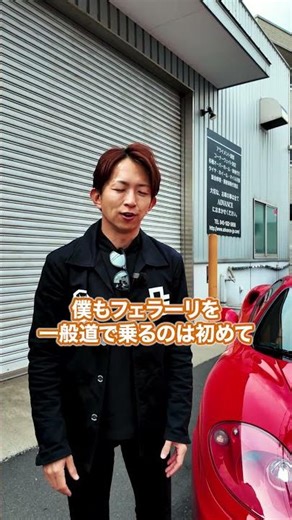 二度と味わえないNAエンジン！【フェラーリ360モデナの紹介】#フェラーリ #モデナ