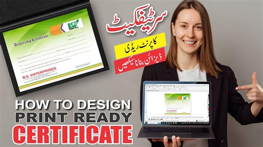 “Learn to Earn with Certificate Printing | Start Your Own Profitable Printing Business Today!” #LearnToEarn #CertificatePrinting #PrintingBusiness #DigitalSkills #OnlineEarning #PrintingCourse #EarnWithSkills #FreelancePrinting #Entrepreneurship #SkillDevelopment | Pioneer Digital Studio