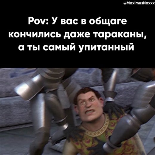 Funny Shrek Memes Compilation