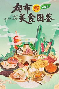 City Cates Map (2022) - TV Show