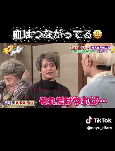 血はつながってる！キントレの激アツな瞬間
