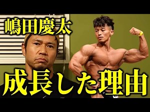 Jurassic Kizawa explains why Shimada Keita has improved in 2022