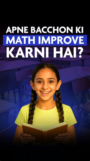 𝐀𝐠𝐚𝐫 𝐚𝐚𝐩𝐤𝐚 𝐛𝐚𝐜𝐜𝐡𝐚 𝐌𝐚𝐭𝐡 𝐦𝐞𝐢𝐧 𝐬𝐭𝐫𝐮𝐠𝐠𝐥𝐞 𝐤𝐚𝐫 𝐫𝐡𝐚 𝐡𝐚𝐢 𝐭𝐨𝐡 𝐠𝐚𝐥𝐭𝐢 𝐚𝐚𝐩𝐤𝐢 𝐧𝐚𝐡𝐢 𝐡𝐚𝐢. 𝐀𝐜𝐭𝐮𝐚𝐥𝐥𝐲 𝐦𝐞 𝐮𝐧𝐡𝐞 𝐬𝐚𝐡𝐢 𝐭𝐚𝐫𝐢𝐤𝐞 𝐬𝐞 𝐩𝐚𝐝𝐡𝐚𝐲𝐚 𝐧𝐚𝐡𝐢 𝐣𝐚𝐚 𝐫𝐡𝐚❌ Isiliye aaj hi apne bacche ko Bhanzu ke advanced math course me enroll karwaye. Bhanzu ke math teachers focus ka pura focus rehta hai aapke bacche ki skill develop karwane me. Jiski wajah se abhi tak 50,000 bacchon ko help kiya hai math me fast aur aache grades laane 