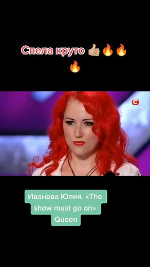 The Show Must Go On: Ivanova Yulia's Queen Performance on X Factor 6