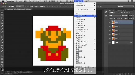 【Unity】マリオっぽいゲームを作るのに必要な５つのこと