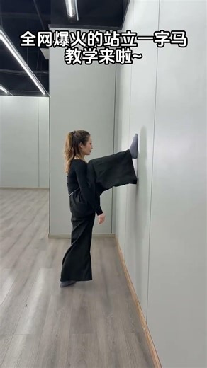 Viral Standing Split Teaches the Ultimate Breakdance Move StandInChallenge