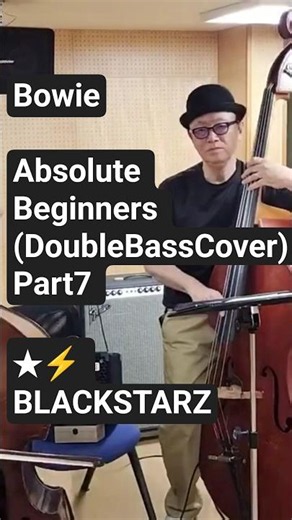 David Bowie - Absolute Beginners (Double Bass Cover/ intro shortened) Part7 | ★⚡ BLACKSTARZ