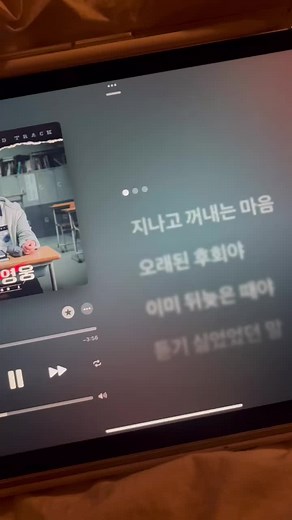 약한영웅 음악과 가사를 통한 감동