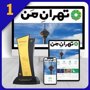 بهترین شرکت طراحی سایت در✔️تهران : داده‌ورزان [قیمت نمونه‌کار مشاوره]
