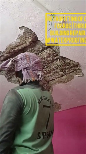 retrofitting of old buildings | fosroc | thiruvottiyur | building repairs in chennai | #waterproof