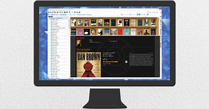 Mac Library Catalog Software