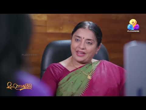 കരുണയെ ഞെട്ടിച്ചുകൊണ്ടുള്ള ആ വാർത്ത!