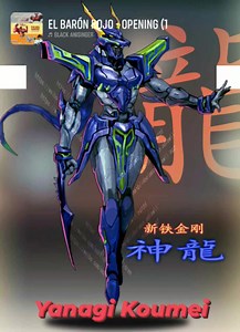 4.9K views · 273 reactions | El Baron Rojo Anime on Reels | Facebook