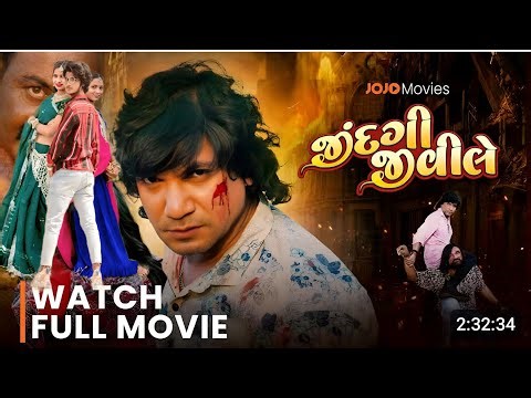 गुजराती Vikram Thakor muvie actions short film 🎥 Santosh Damor 😎💥#viralvideo