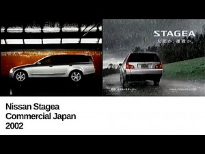 (2002年) 日産 ステージア CM