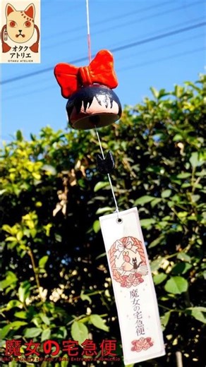 🌬️🎀 Magic in the Wind 🎐🐈‍⬛ | Kiki-Style Furin Step by Step #kiki #furin